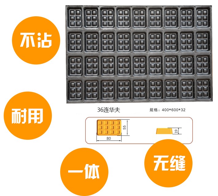 1469416389999891.jpg 36連華夫蛋糕模具1.jpg