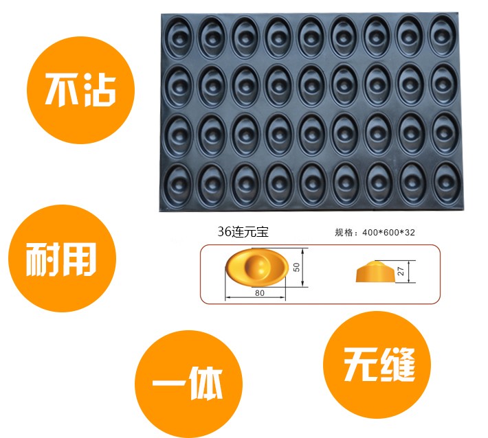 1469185967224756.jpg 36連元寶1.jpg